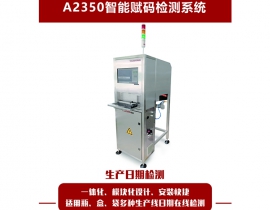 A2350�����x�a�z�y(c��)ϵ�y(t��ng) �ھ�(xi��n)���a��a�z�y(c��)ϵ�y(t��ng) �Ѹ��x�a�z�y(c��)ϵ�y(t��ng)